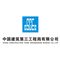 PT China Construction Yangtze River Indonesia Head Office