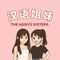 THEHANYUSISTERS ACADEMY