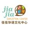 Jia Jia Education Center / Virtuoso Music Center