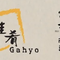 PT Ghoi Boga Utama