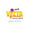 Inul Vizta Purwokerto