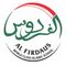 Yayasan Lembaga Pendidikan Al Firdaus