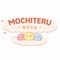 Mochiteru