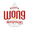 Bakpia Wong Keraton