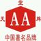 PT. XIONGCHUANG NEW MATERIAL INDONESIA