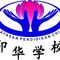 Yayasan CHIS School Denpasar