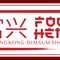 FOO HENG HONGKONG DIMSUM SHOP