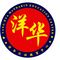 yanghuamandarin