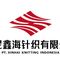 PT Xinhai Knitting Indonesia