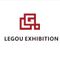 Legou Exhibition Solutions