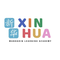 Xin Hua Learning Academy