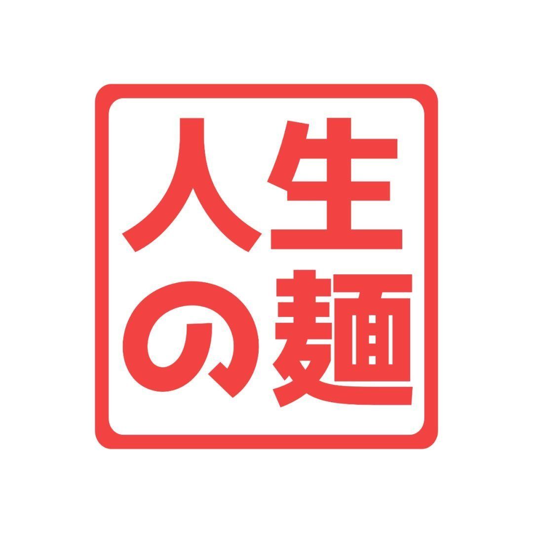 Jinsei No Men