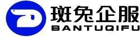 BANTU BUSINESS SERVICE
