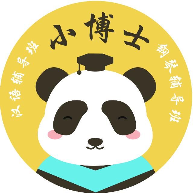 Xiao Bo Shi
