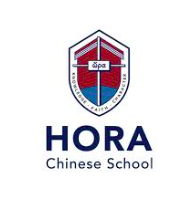 Hora Chinese School