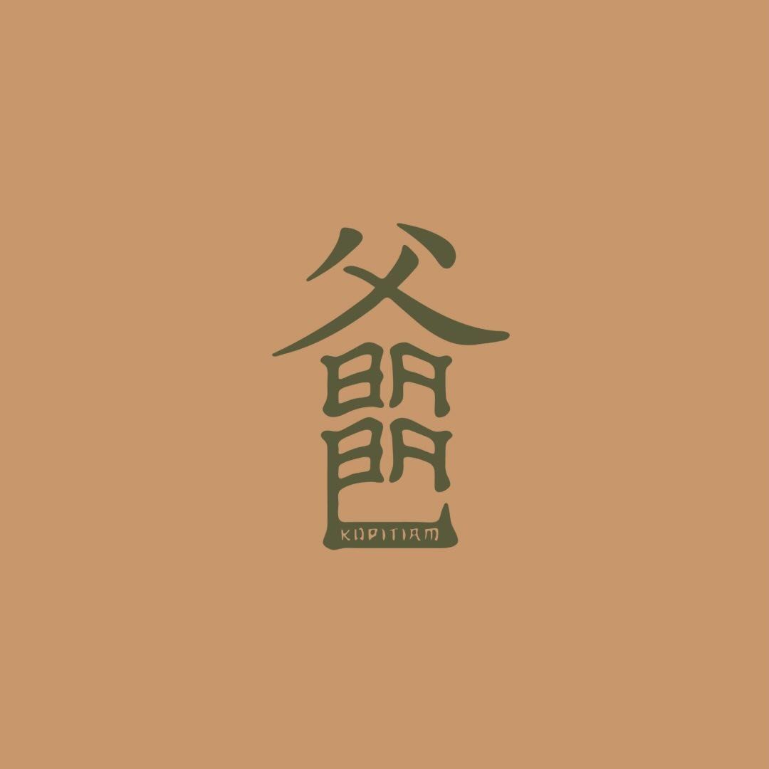 Baba Kopitiam
