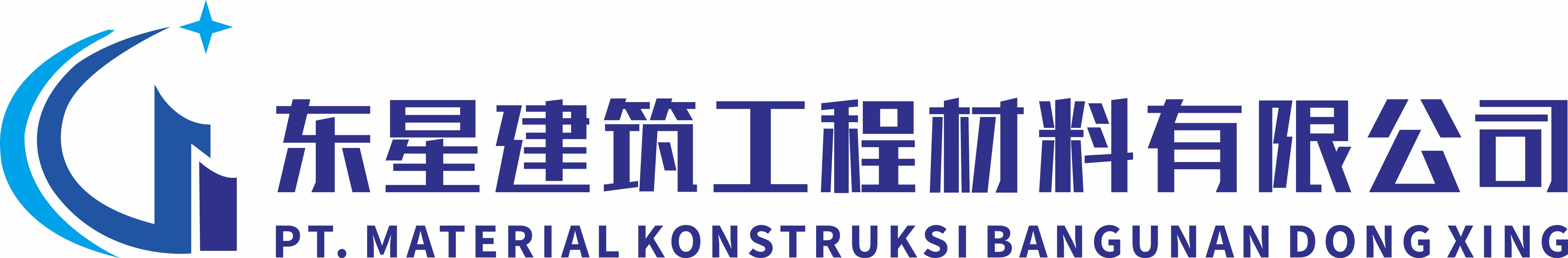 PT.Dong sheng Kontruksi Indonesia