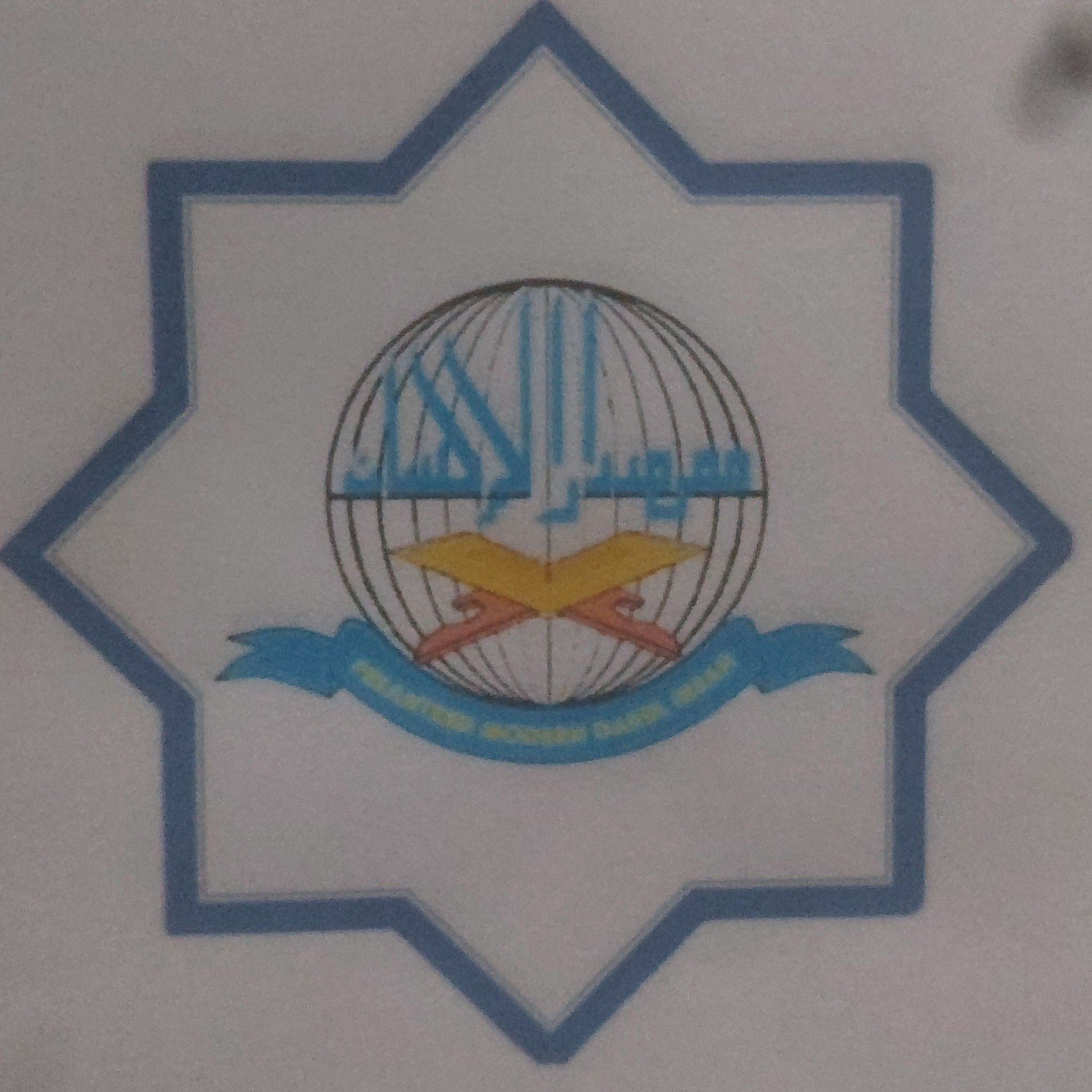 Pondok Pesantren Modern Darul Ihsan