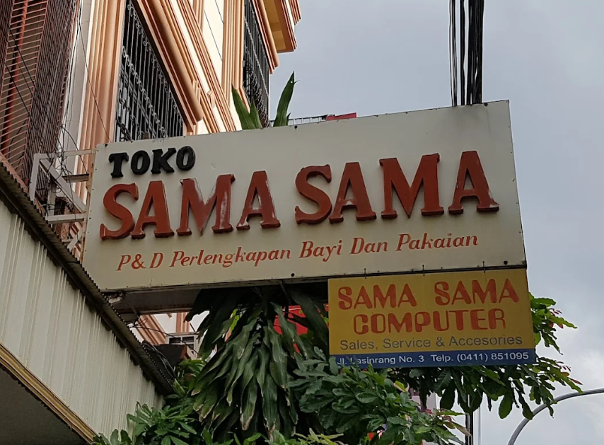 Company Logo