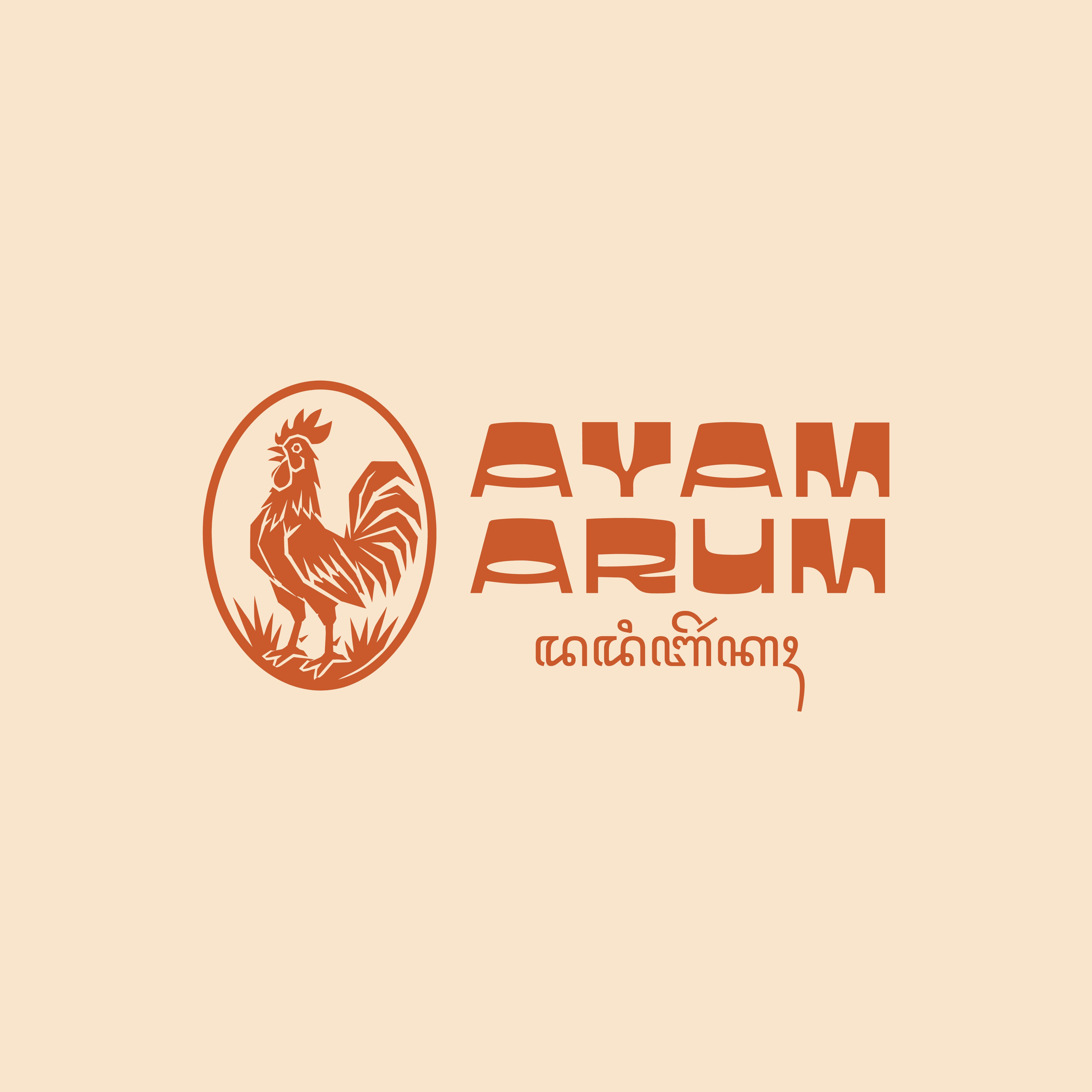 AYAM ARUM logo