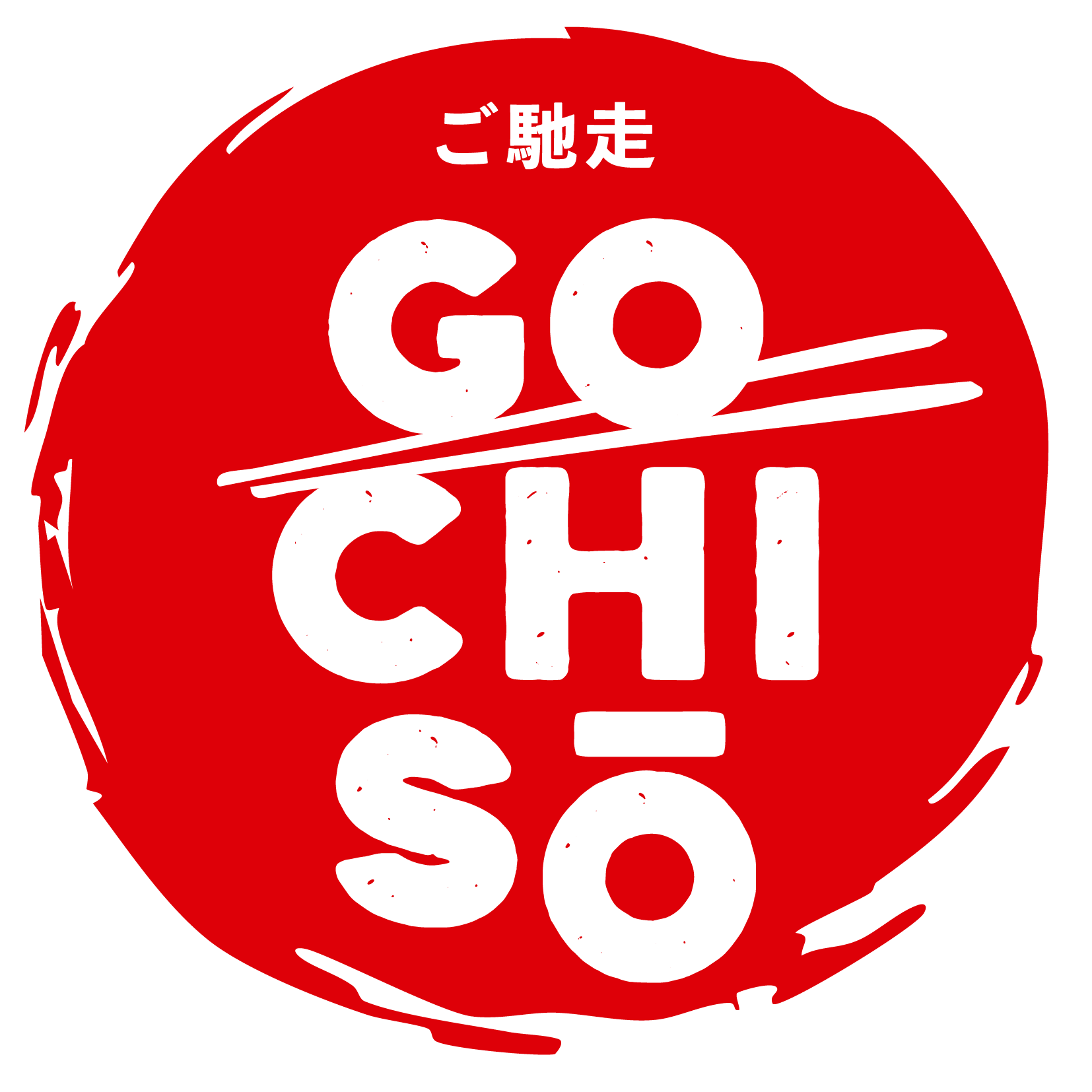 Gochiso