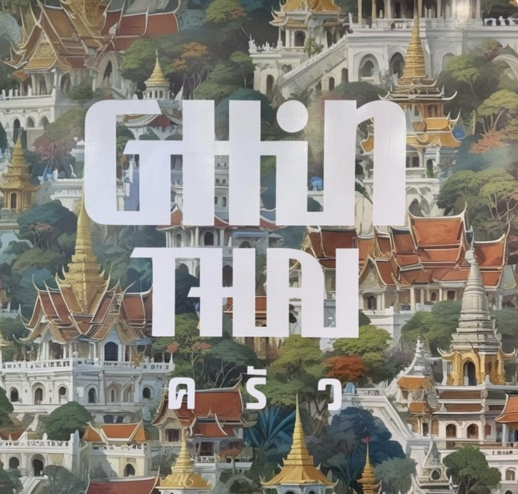 Ghin Thai Resto