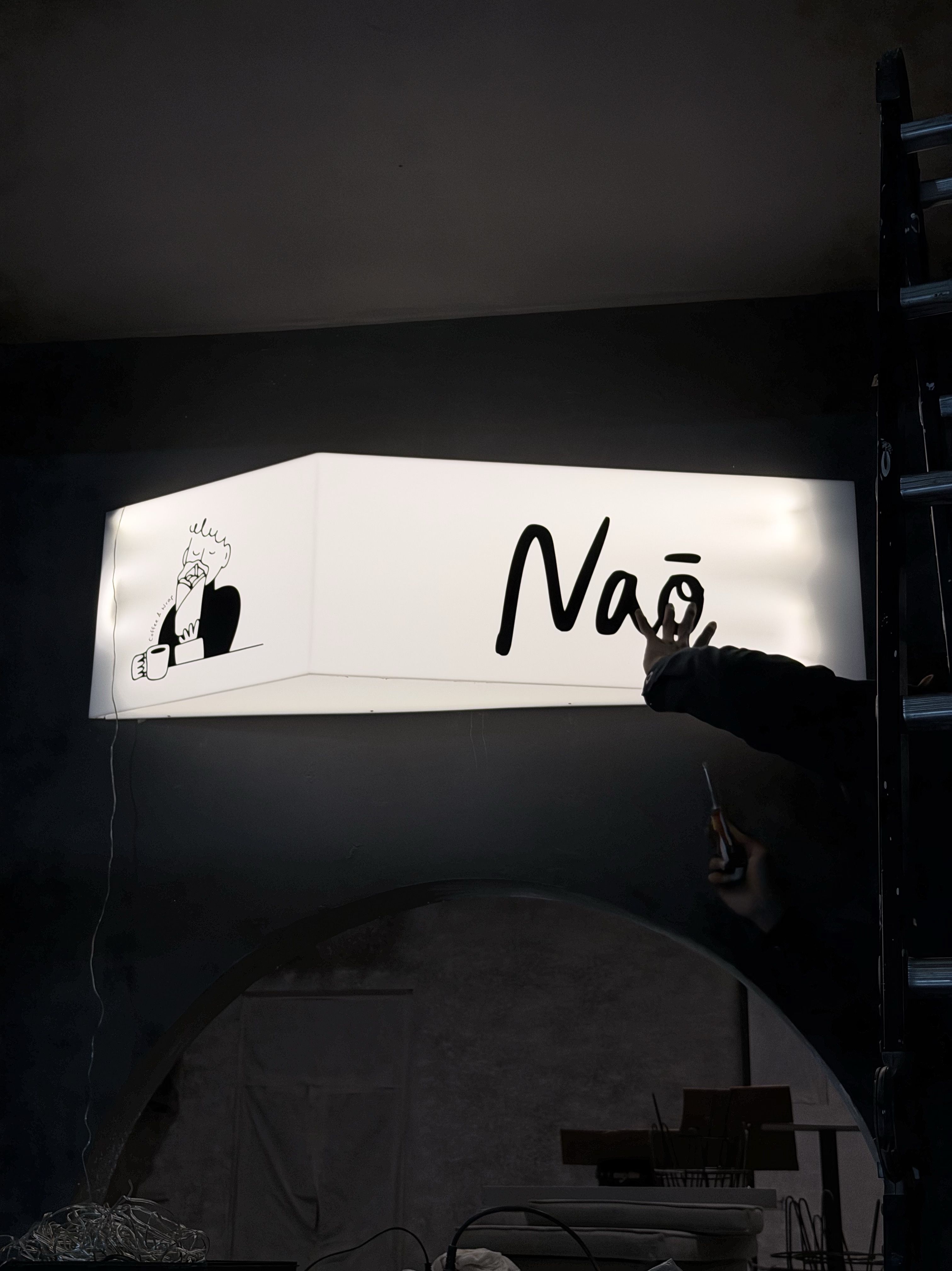 Naō