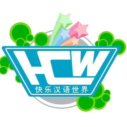 HCW Mandarin Course