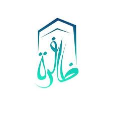 PT. ZHAFIRAH MITRA MADINA