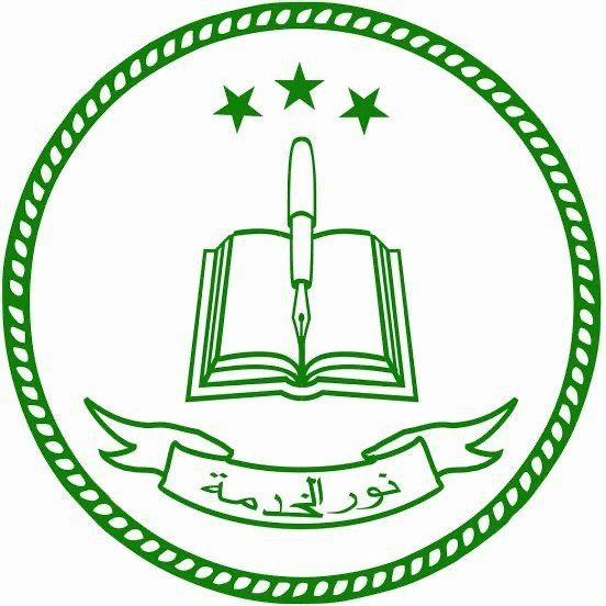 Pondok Pesantren Nurul Khidmah 2 Lamongan logo