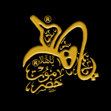 Hadramout Restaurant
