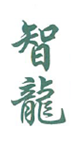 Zhilong