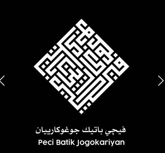Peci Batik Jogokariyan