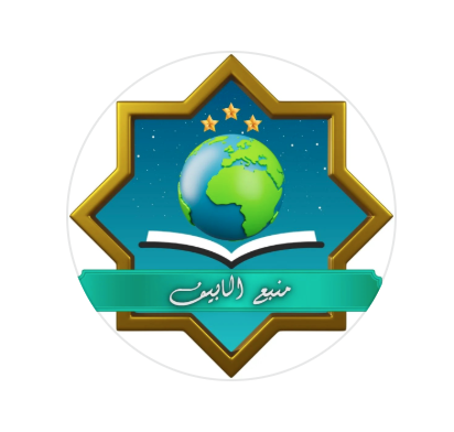 Pondok Pesantren & SMA Sumber Putih IIBS Malang logo
