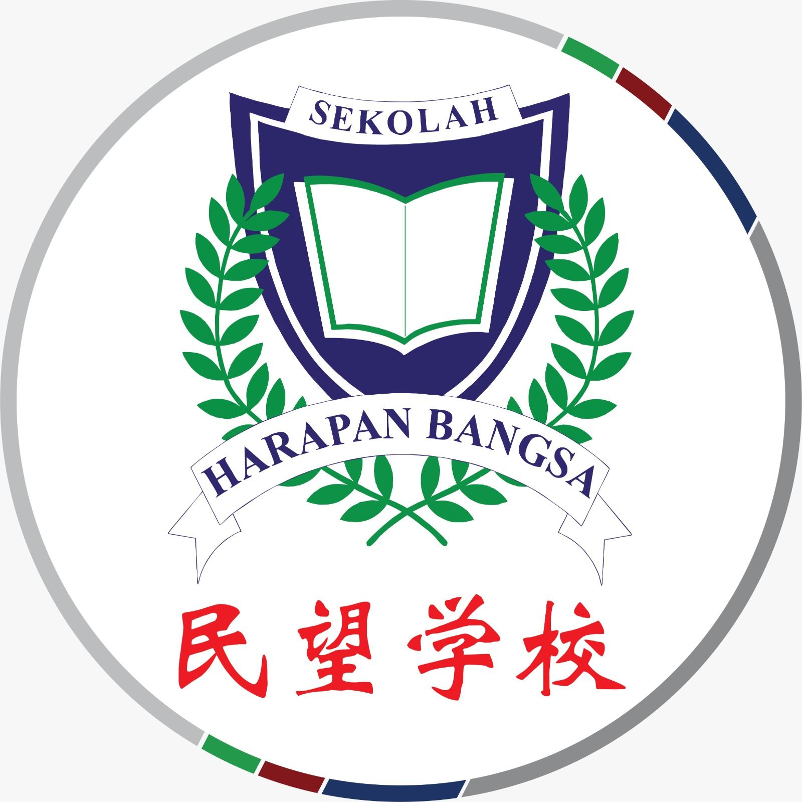 Yayasan Pendidikan Harapan Bangsa logo
