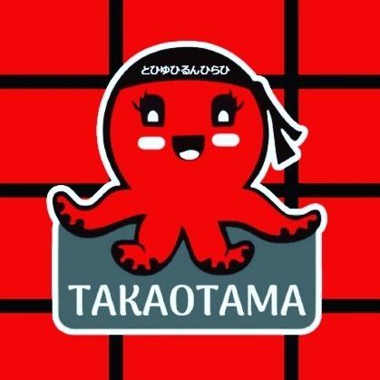 TAKAOTAMA TAKOYAKI logo
