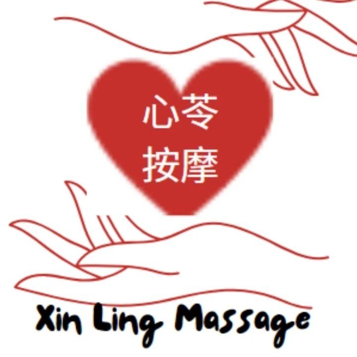 Xin Ling Massage logo