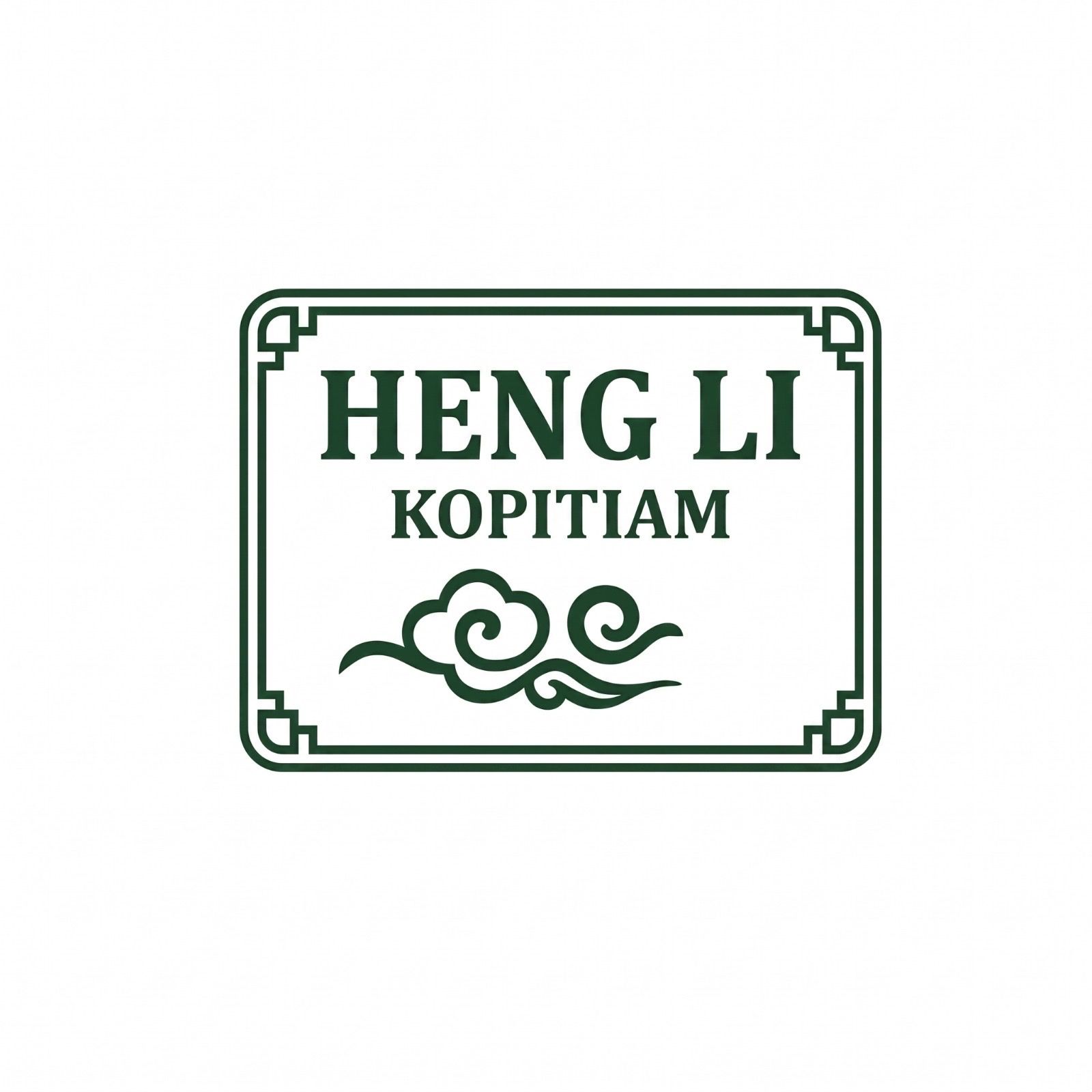Heng Li Kopitiam