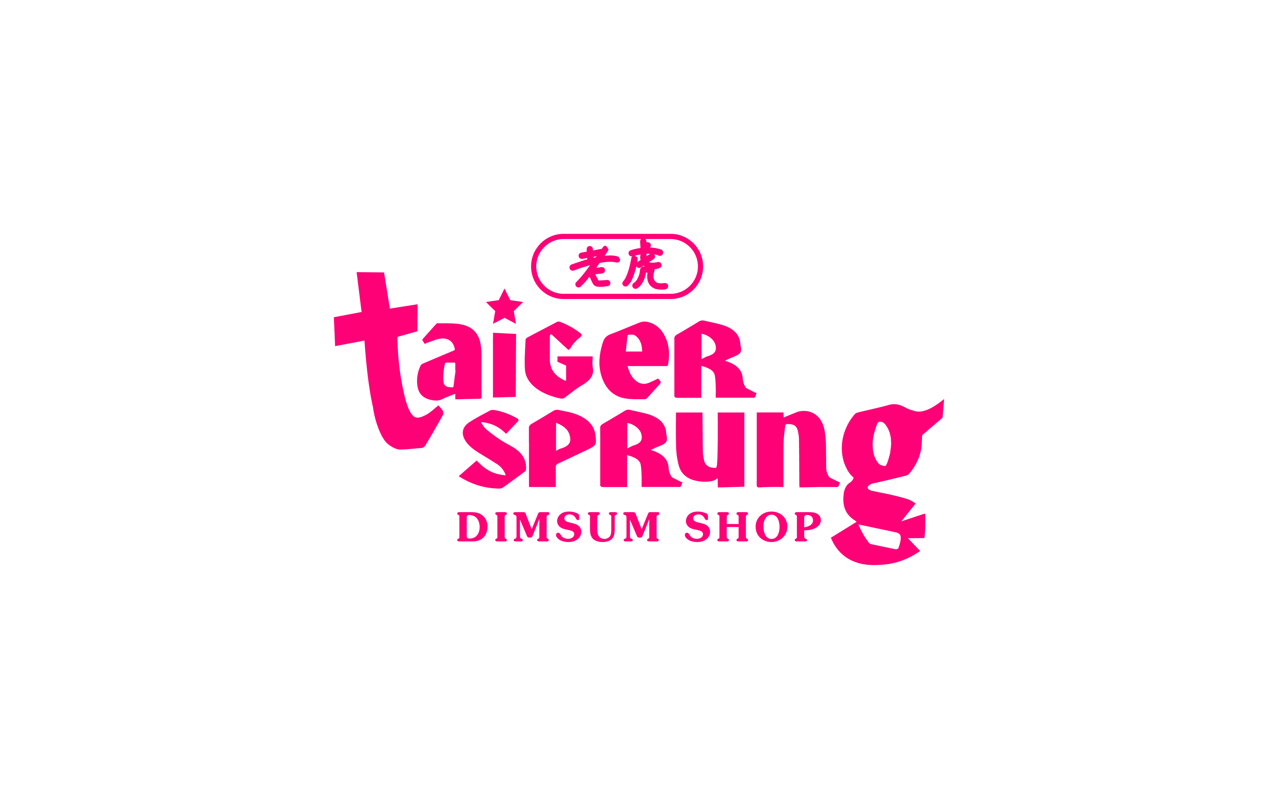 Taigersprung Dimsum Shop