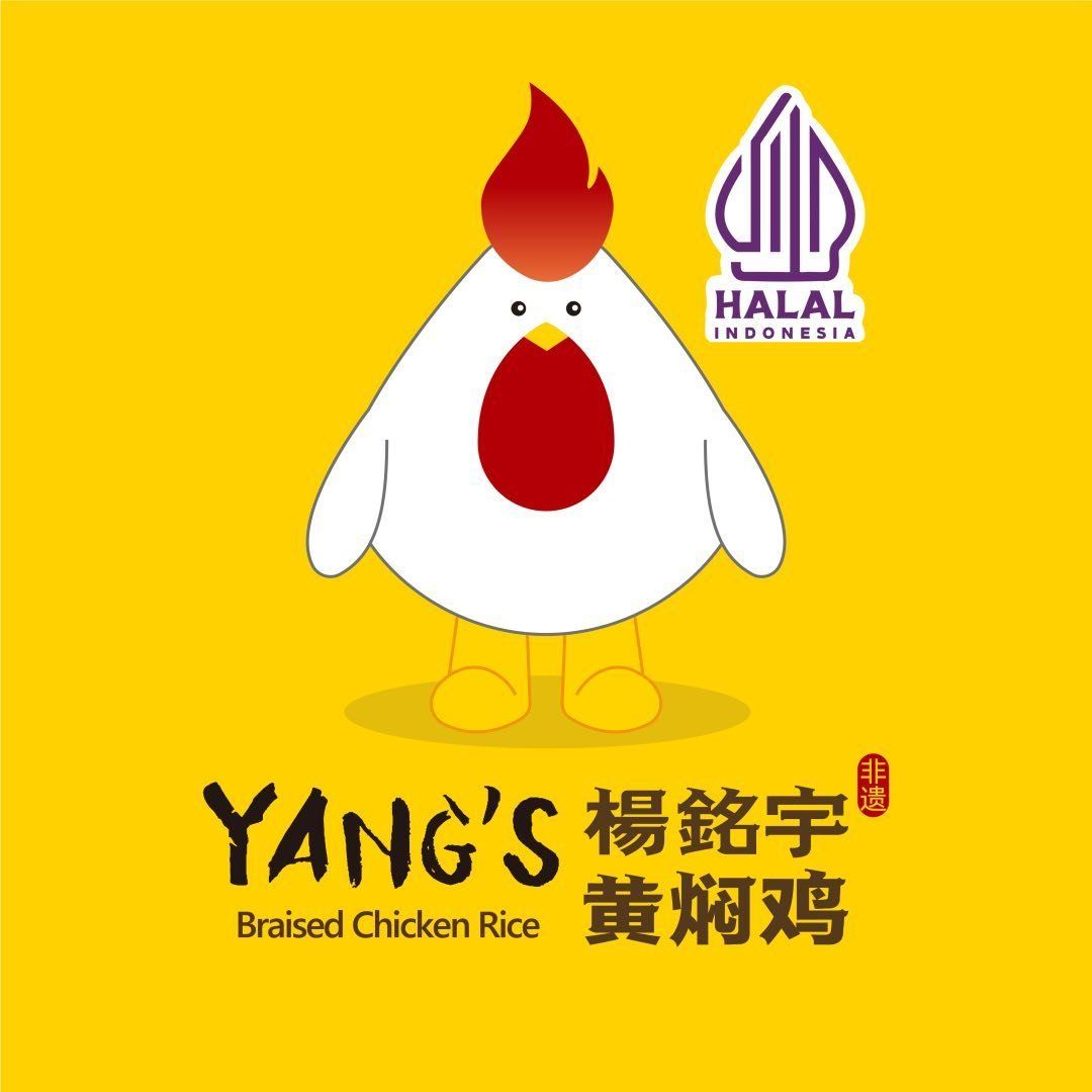 Yang's Braised Chicken Rice - Lippo Mall Nusantara