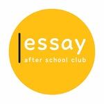 Essay After School Club