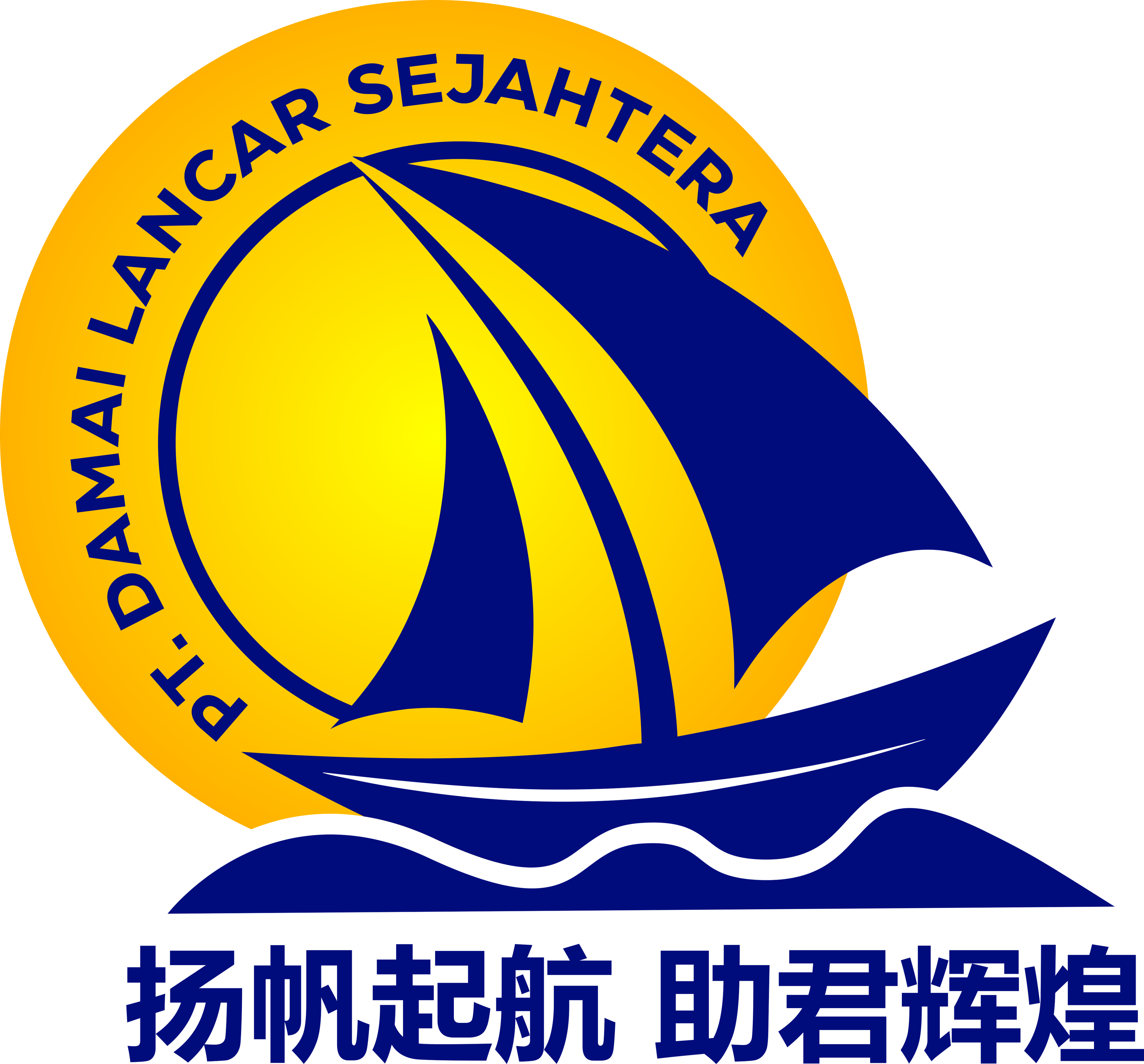 PT DAMAI LANCAR SEJAHTERA