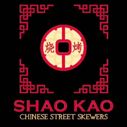 Shao kao