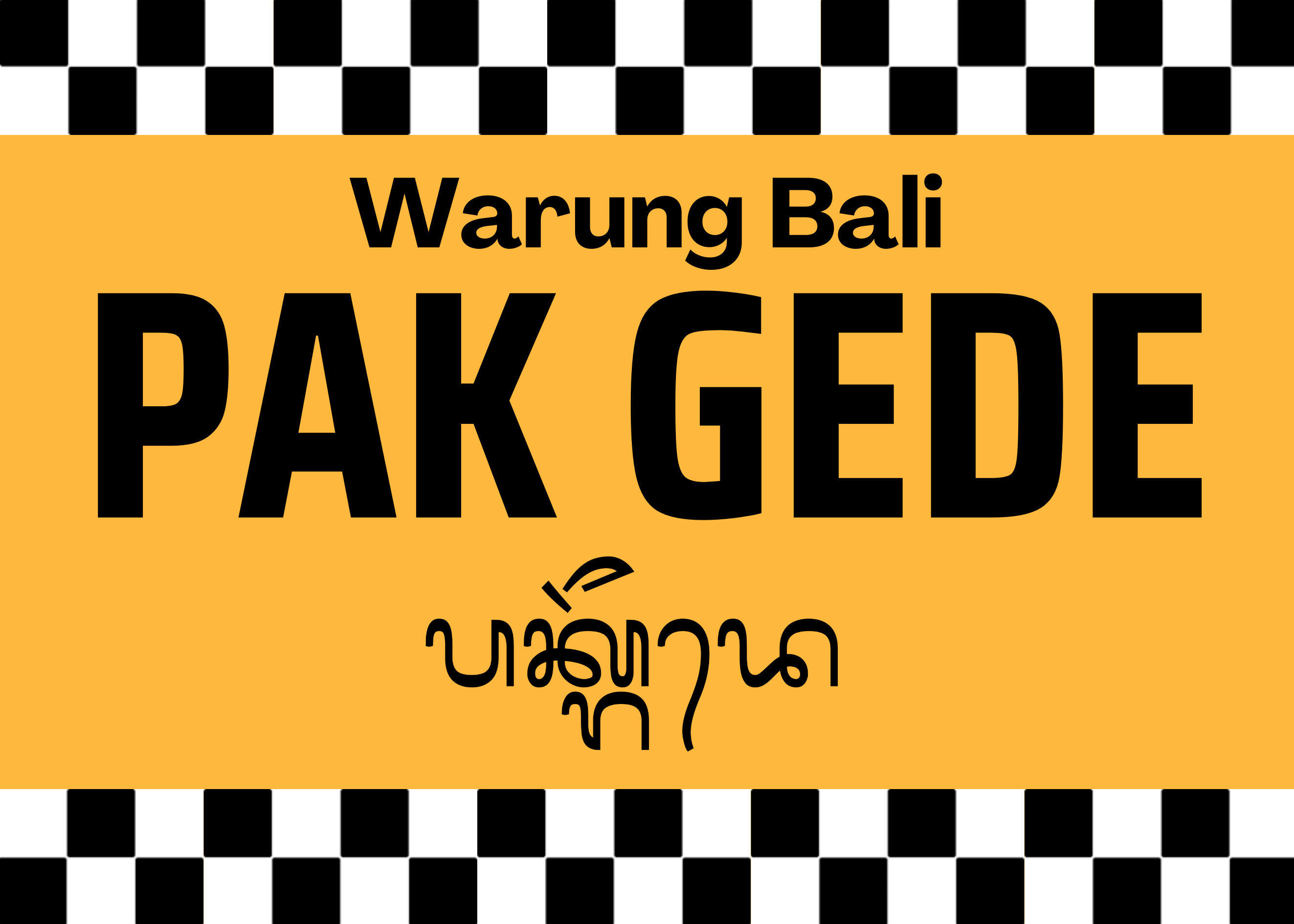 Warung Bali Pak Gede