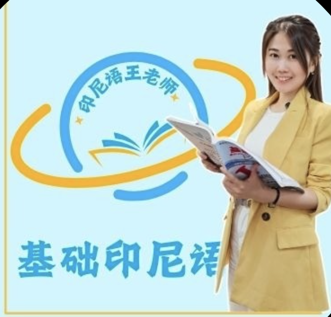 Indolink Multimedia