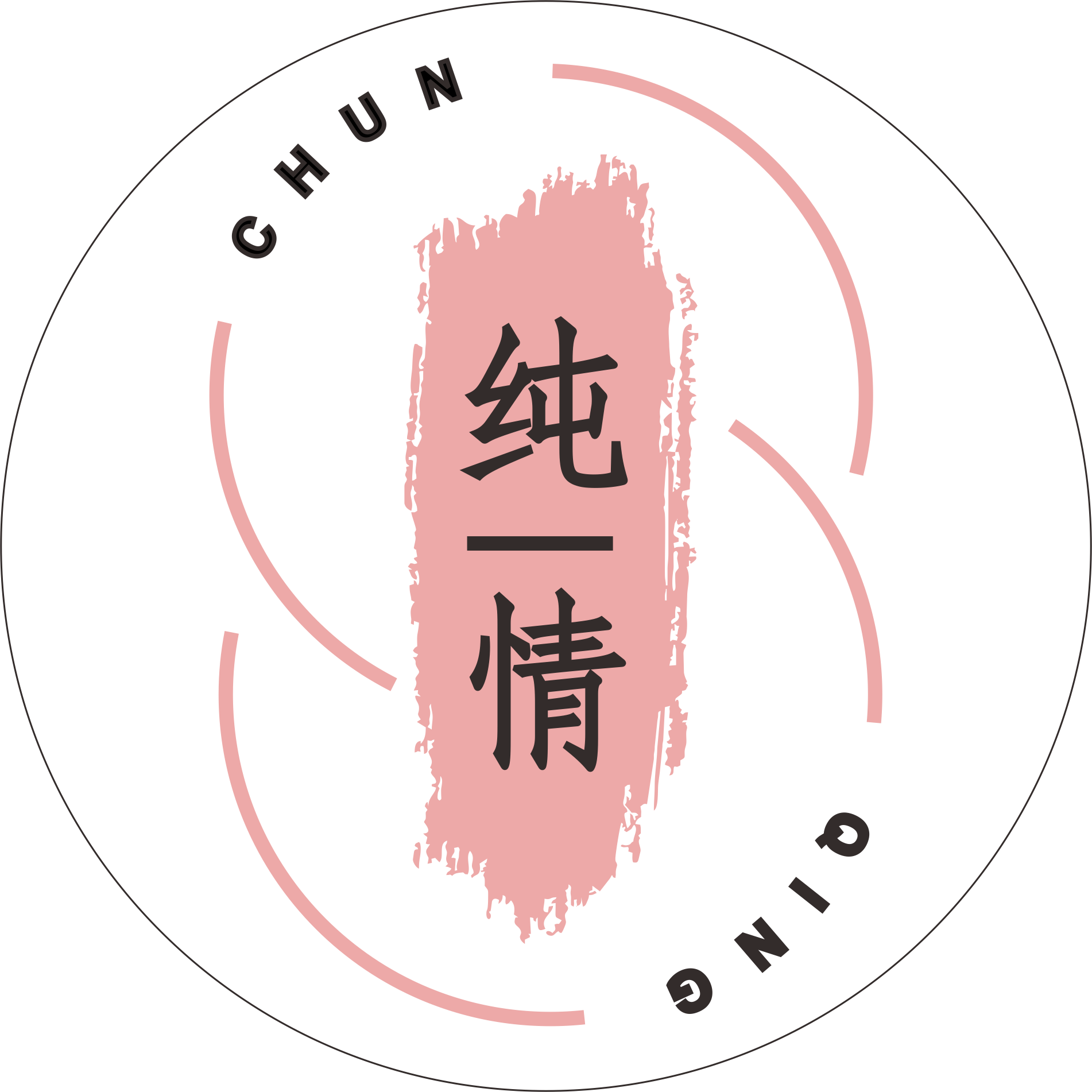 chunqing learning center