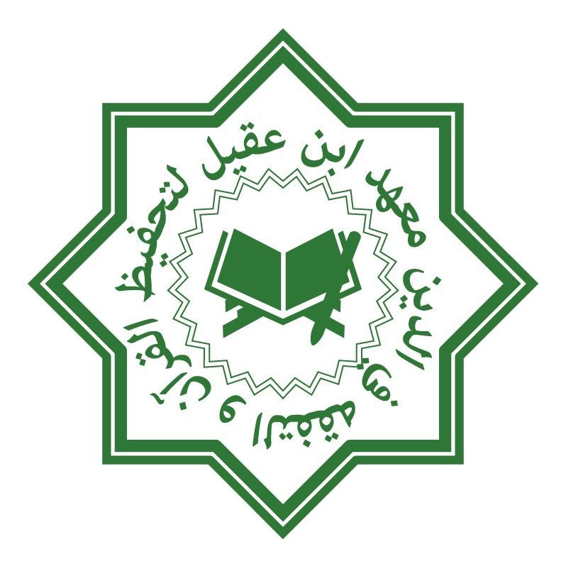 Pesantren Tahfiz Ibnu Aqil