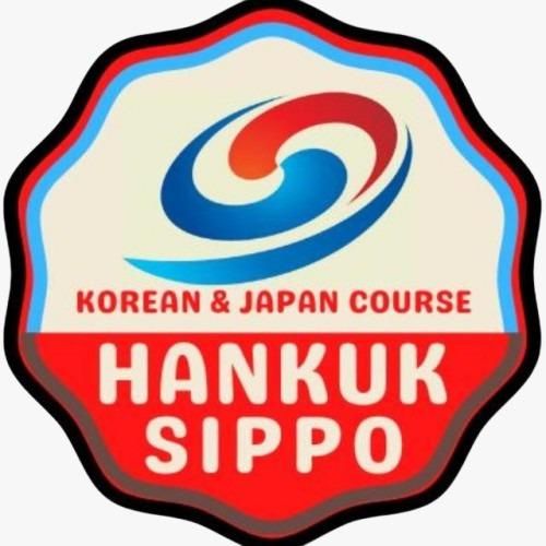 HANKUK SIPPO