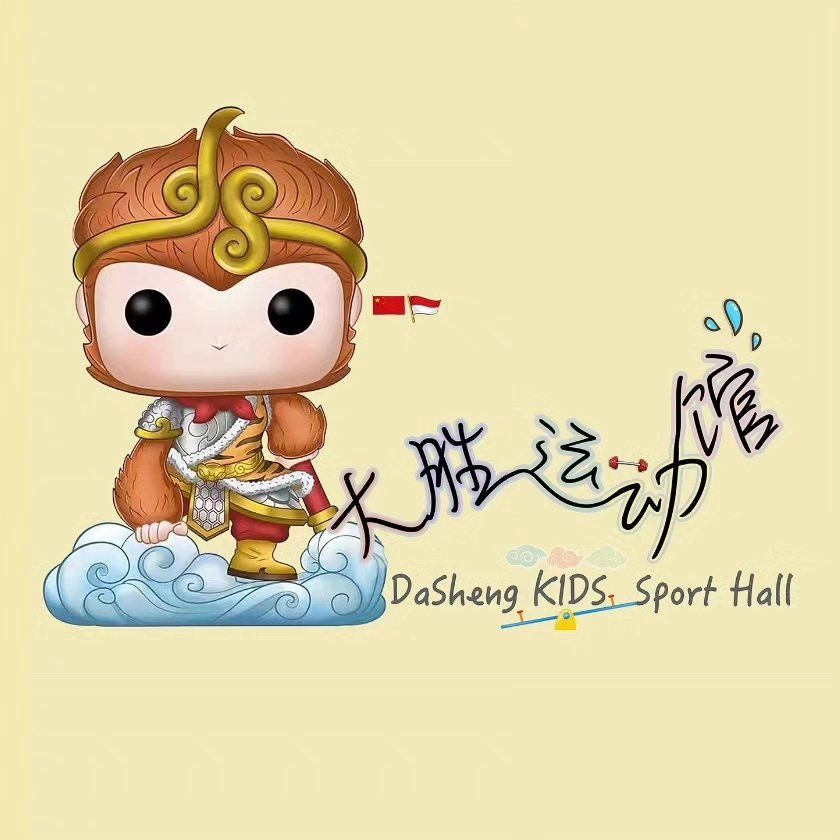 Dasheng Yundong Guan