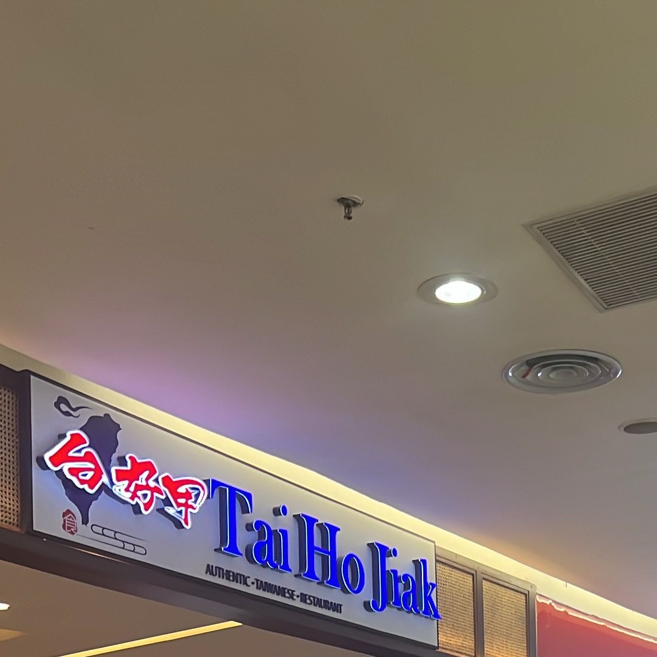 Tai Ho